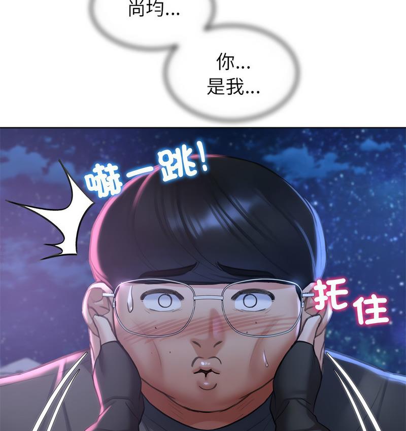 55P - 危险同学会