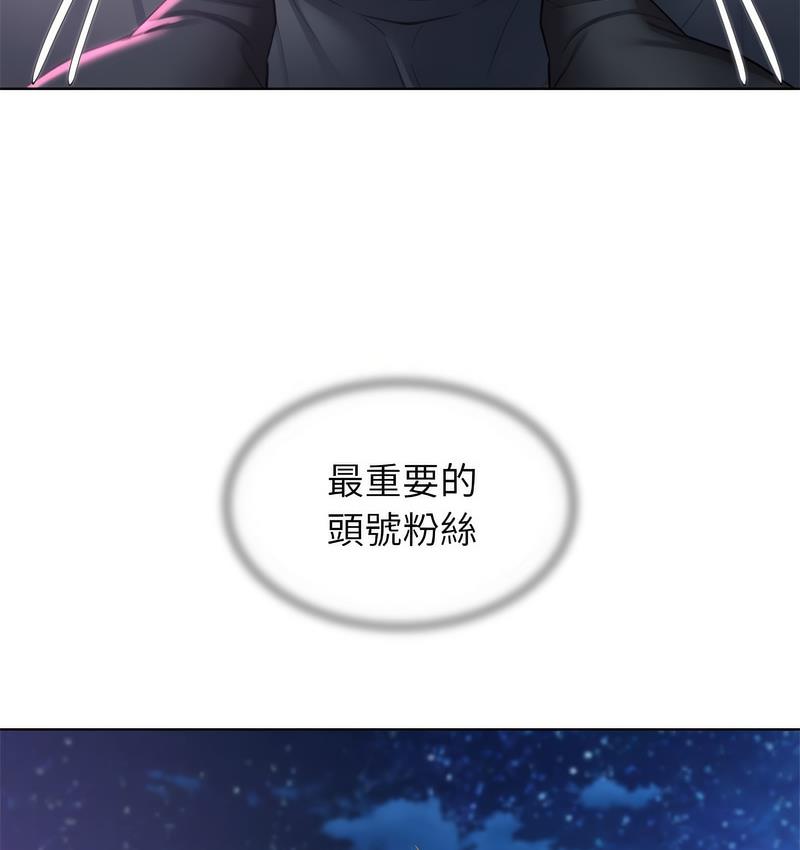 56P - 危险同学会