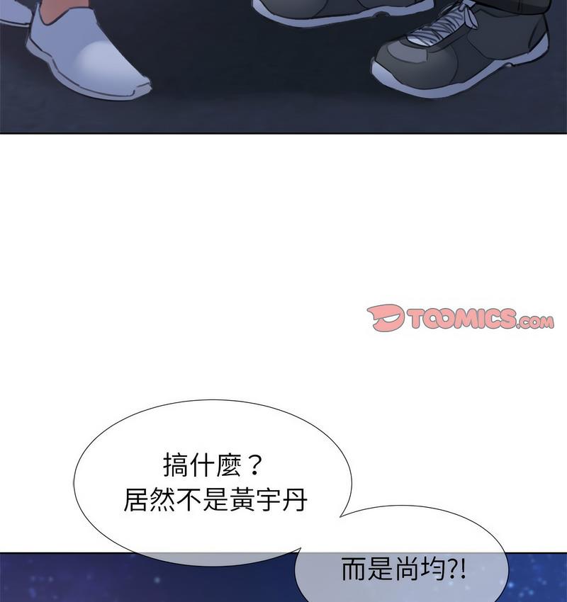 59P - 危险同学会