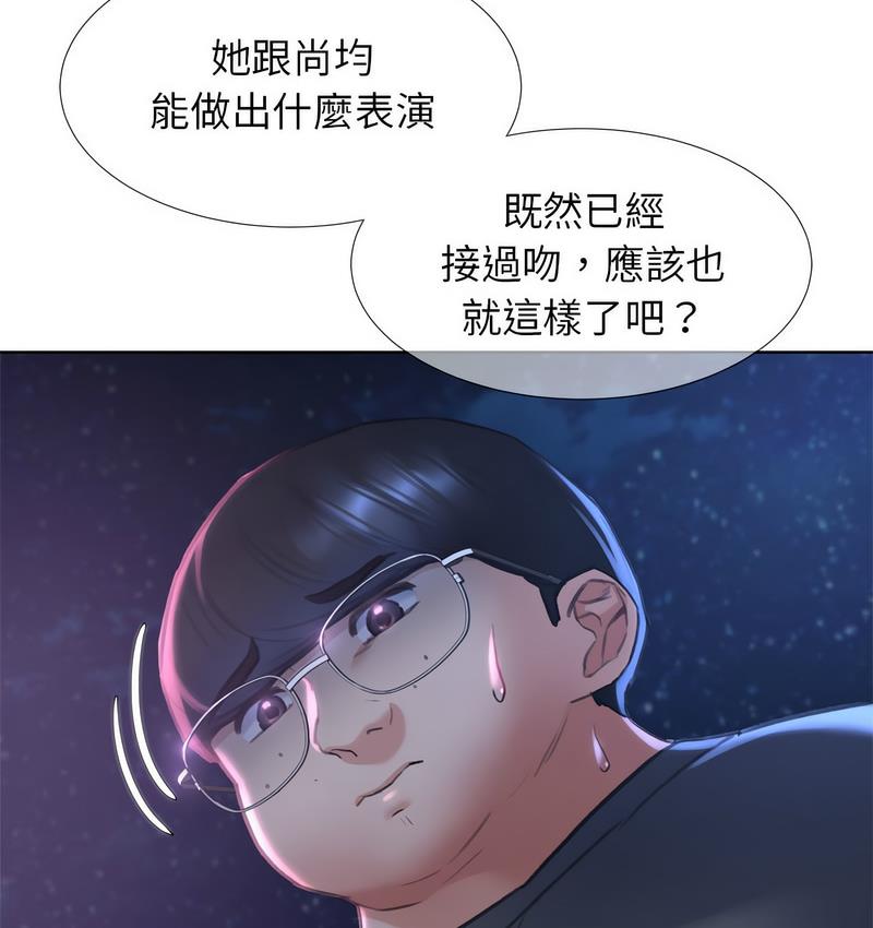 69P - 危险同学会