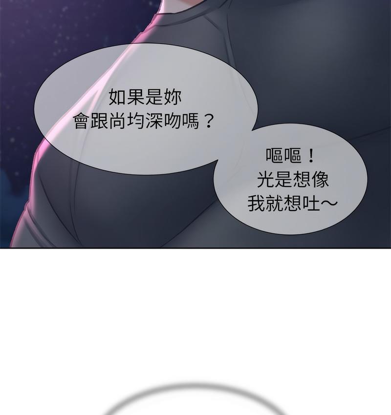 70P - 危险同学会