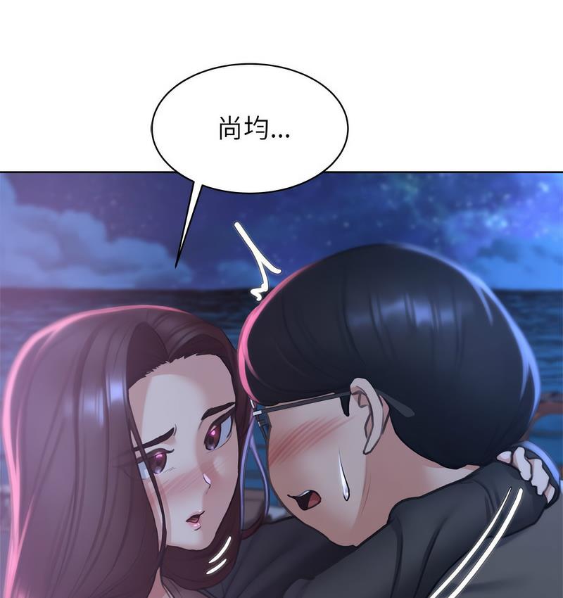 73P - 危险同学会