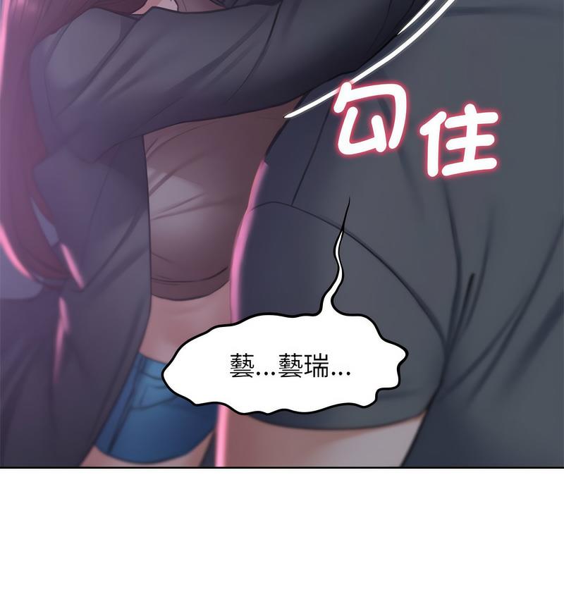 74P - 危险同学会