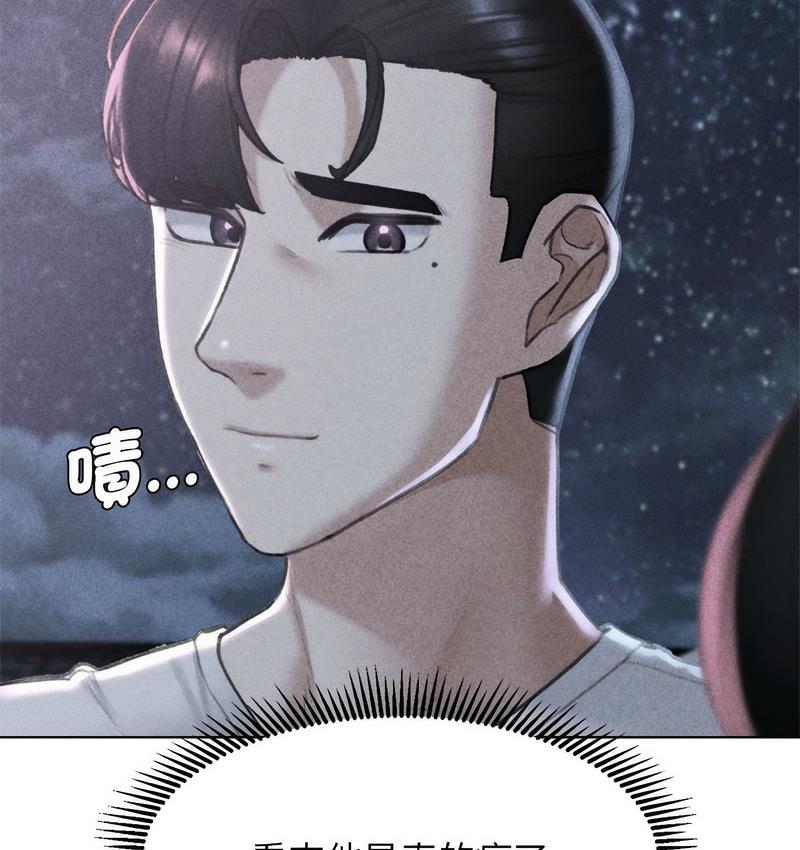 7P - 危险同学会