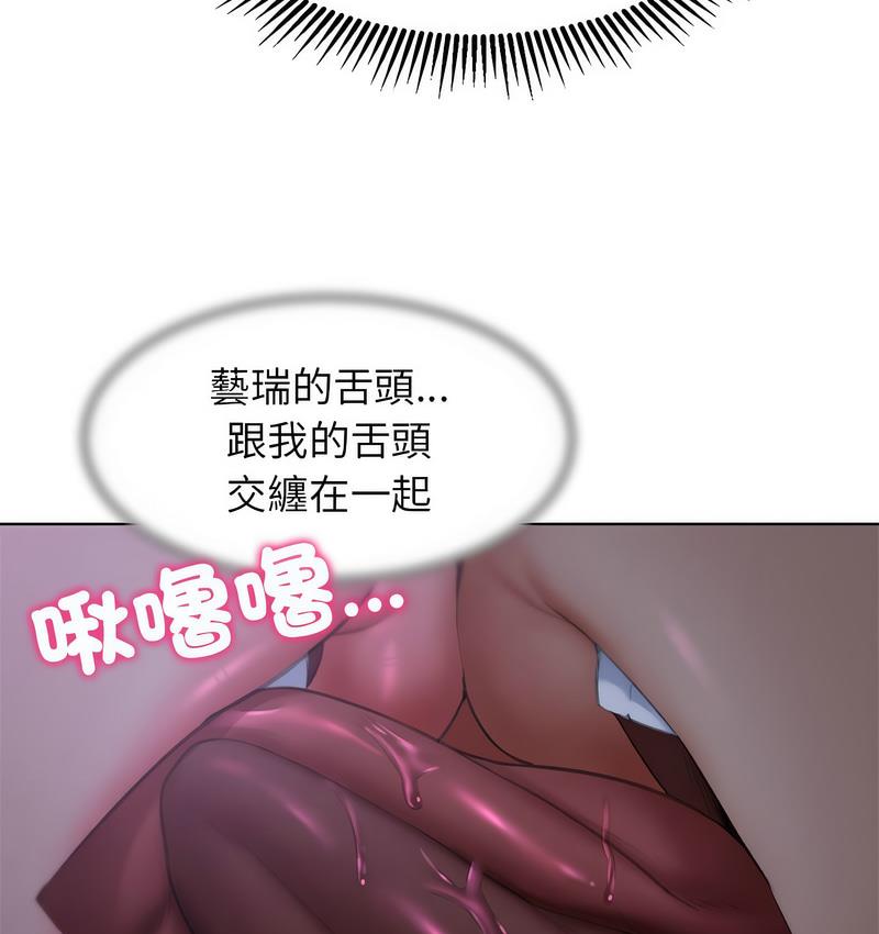 81P - 危险同学会