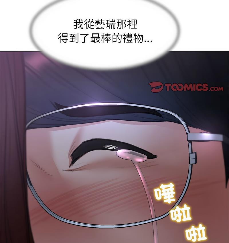 83P - 危险同学会