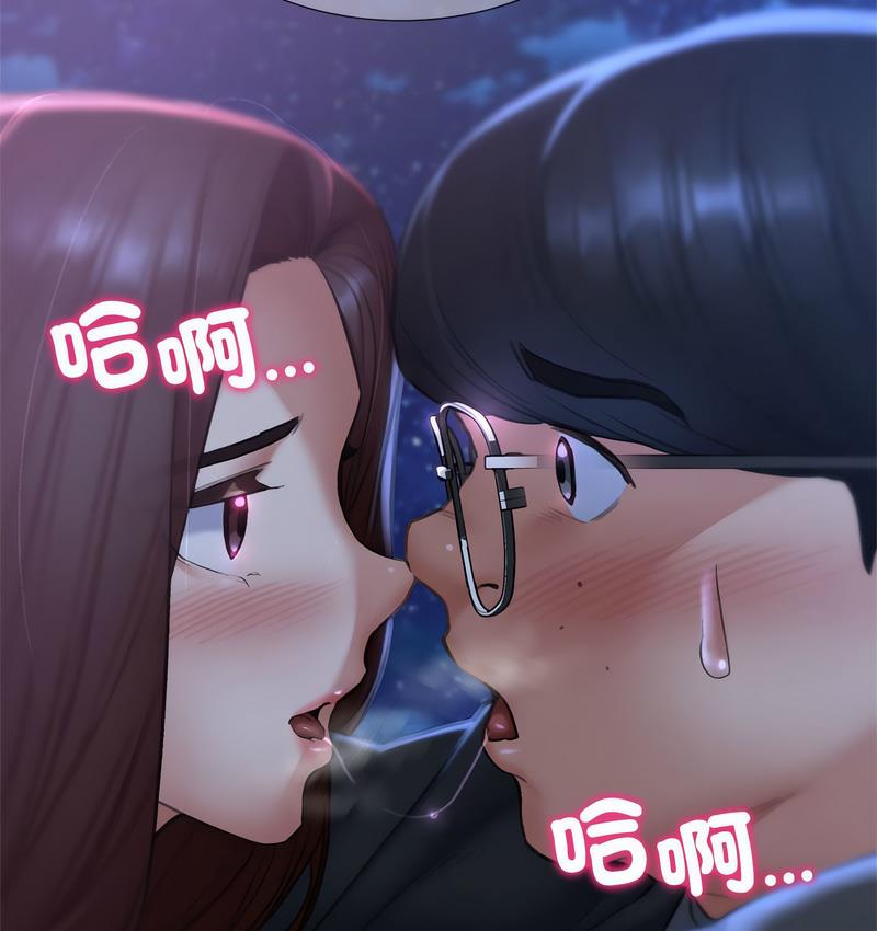 85P - 危险同学会