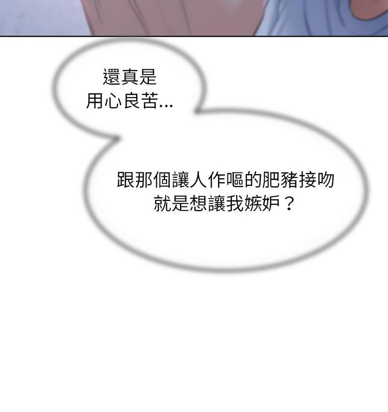 92P - 危险同学会