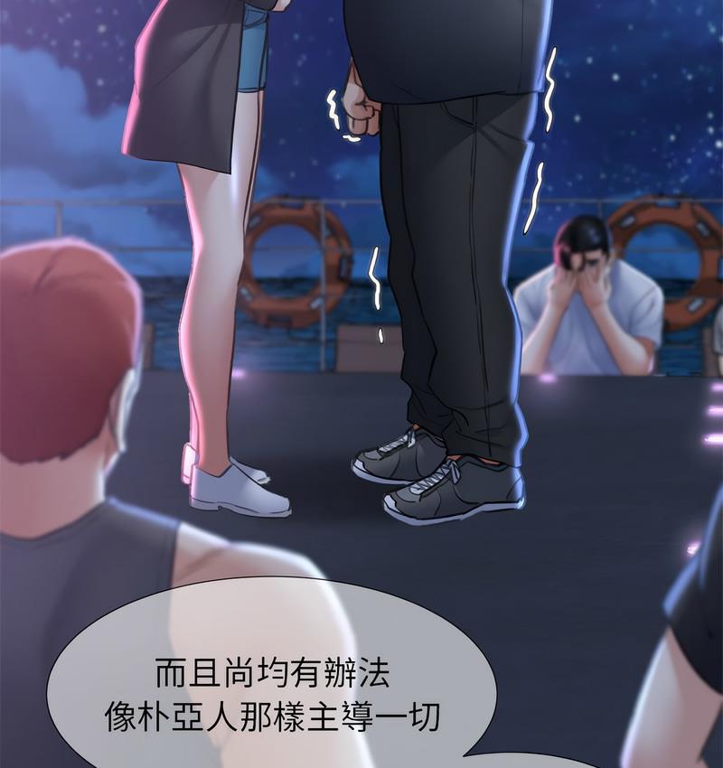 96P - 危险同学会
