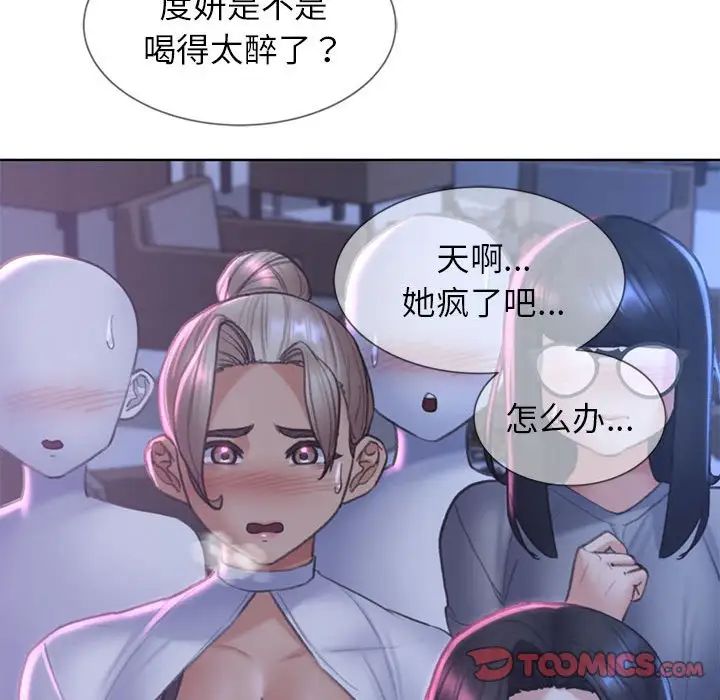 100P - 危险同学会