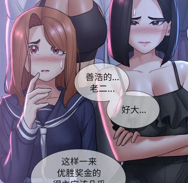 101P - 危险同学会