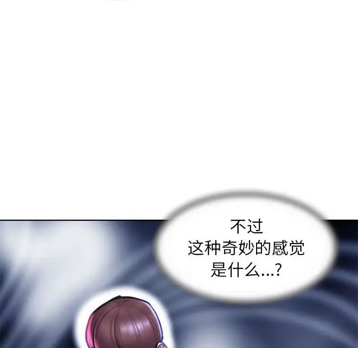106P - 危险同学会