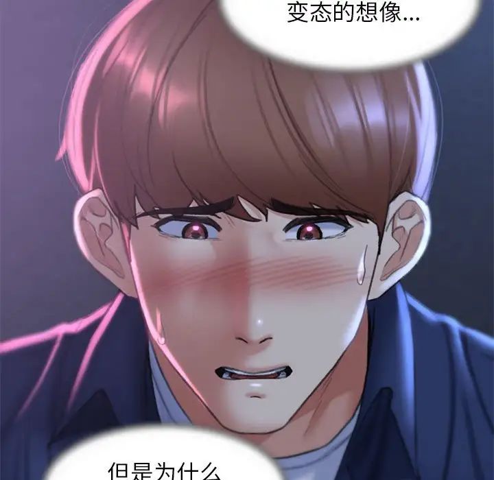 110P - 危险同学会