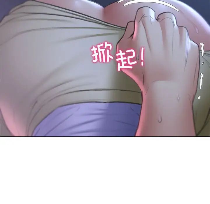 114P - 危险同学会