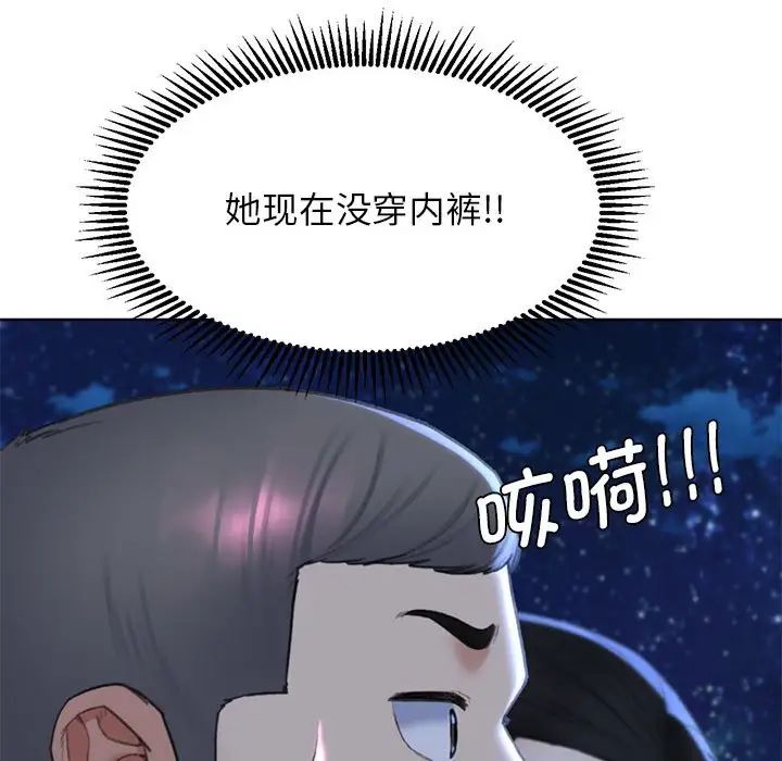 115P - 危险同学会