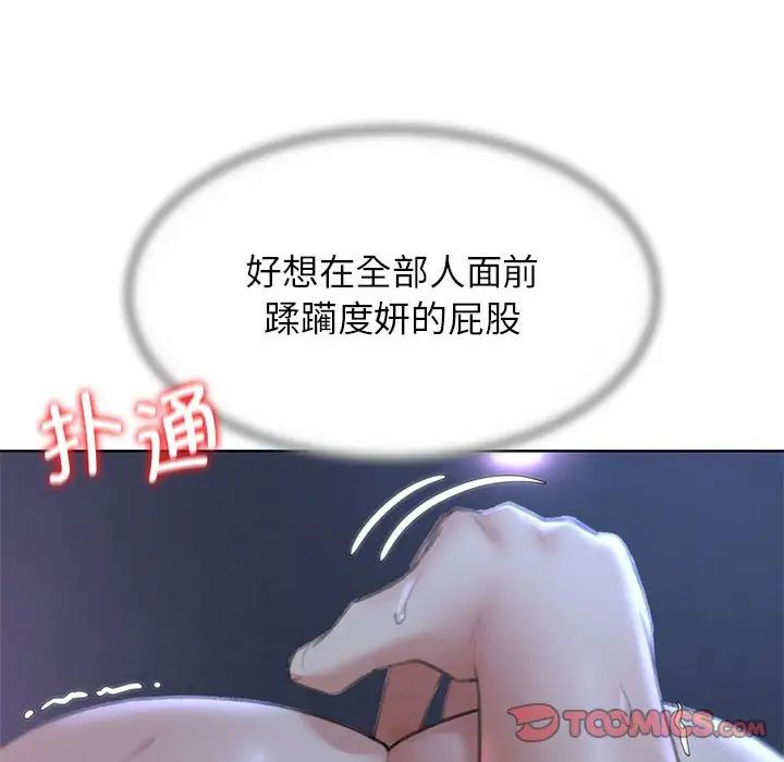 124P - 危险同学会