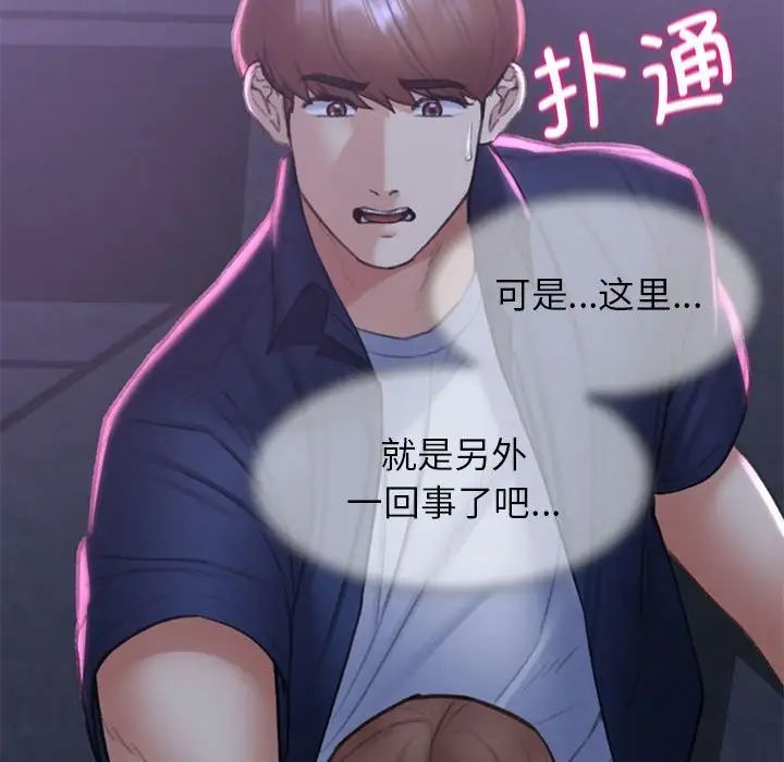 135P - 危险同学会
