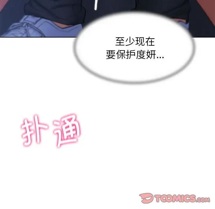 140P - 危险同学会