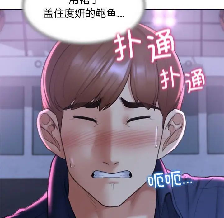 144P - 危险同学会