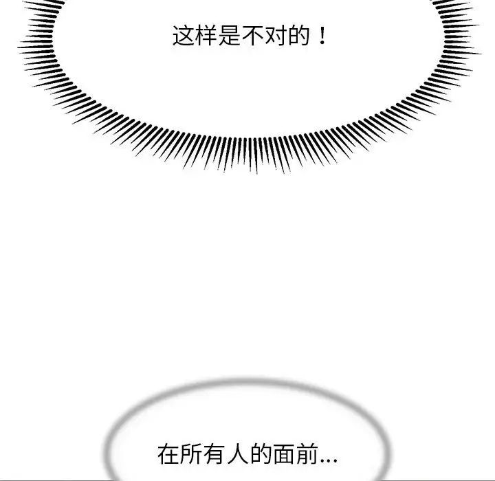 153P - 危险同学会