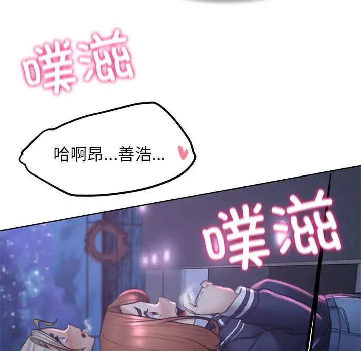 158P - 危险同学会