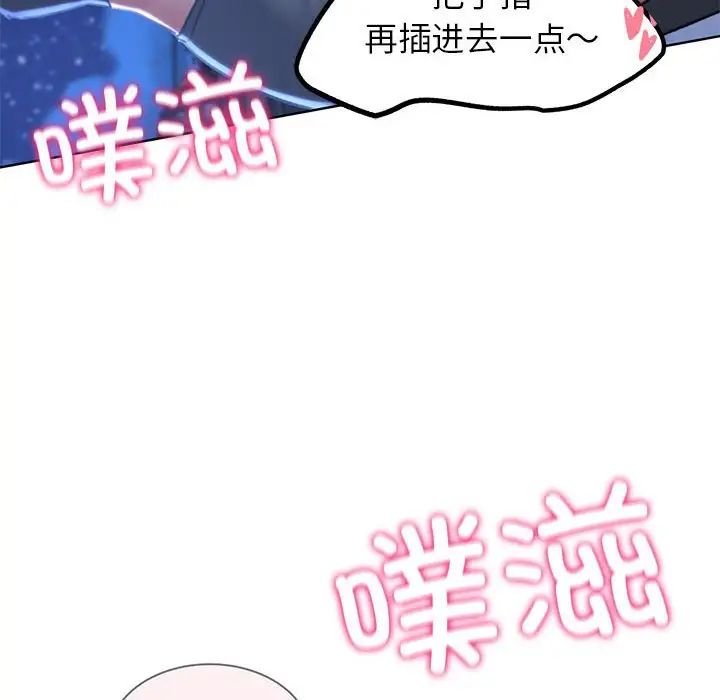 160P - 危险同学会
