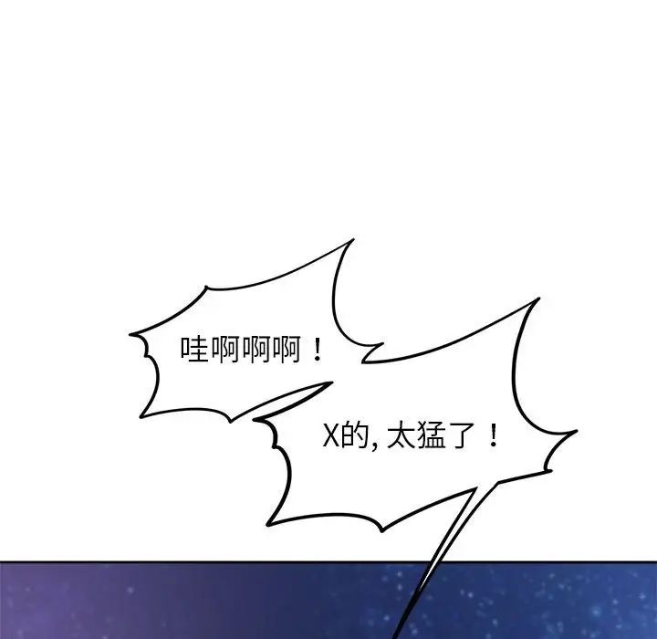 163P - 危险同学会