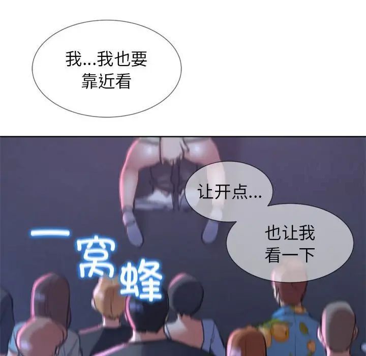 168P - 危险同学会