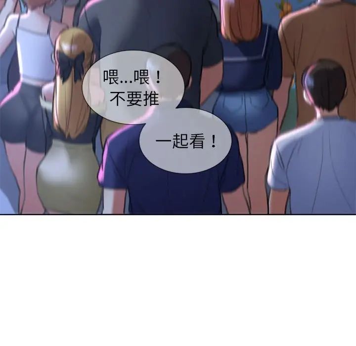 169P - 危险同学会