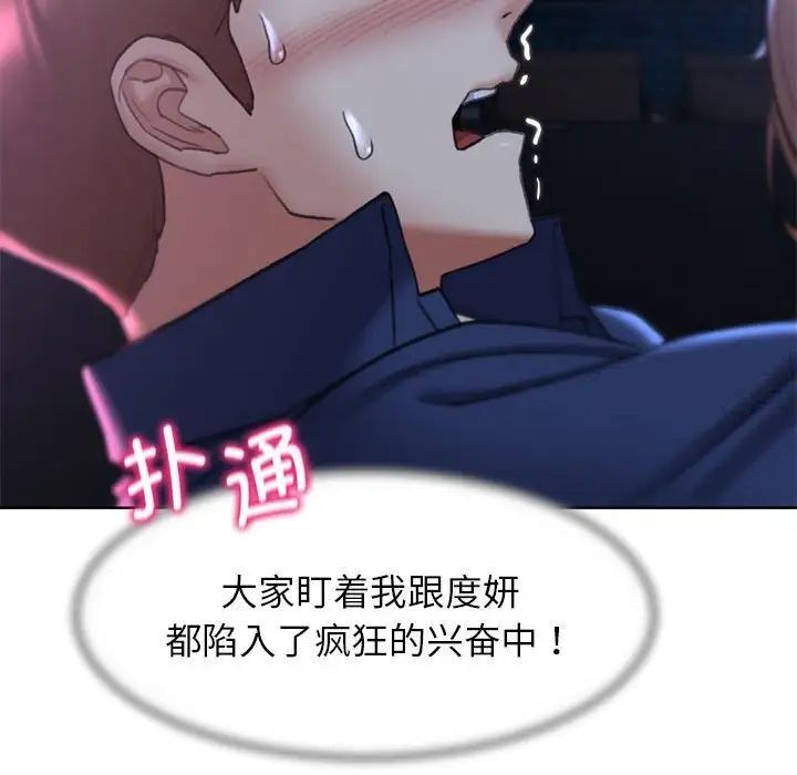 171P - 危险同学会