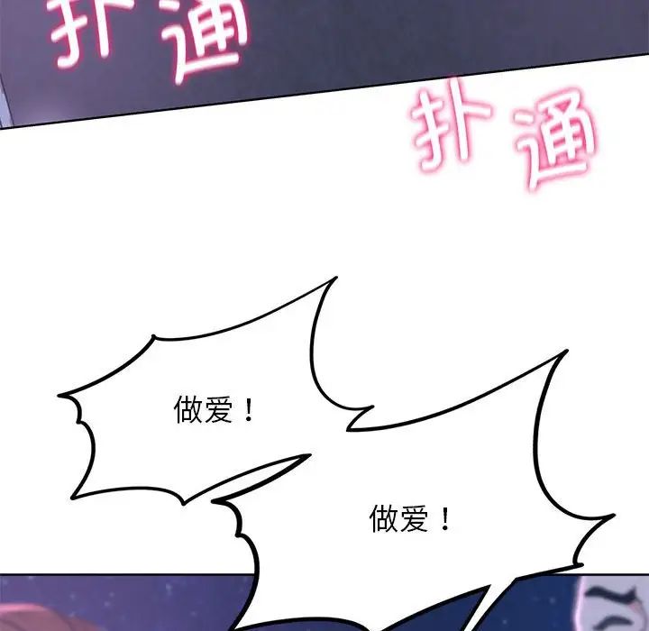 184P - 危险同学会