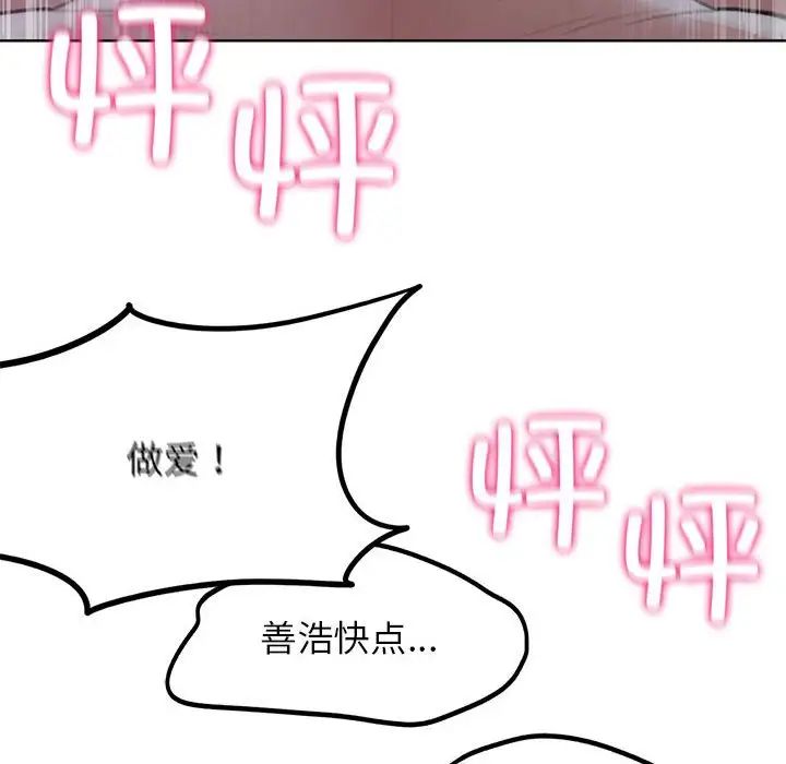 191P - 危险同学会