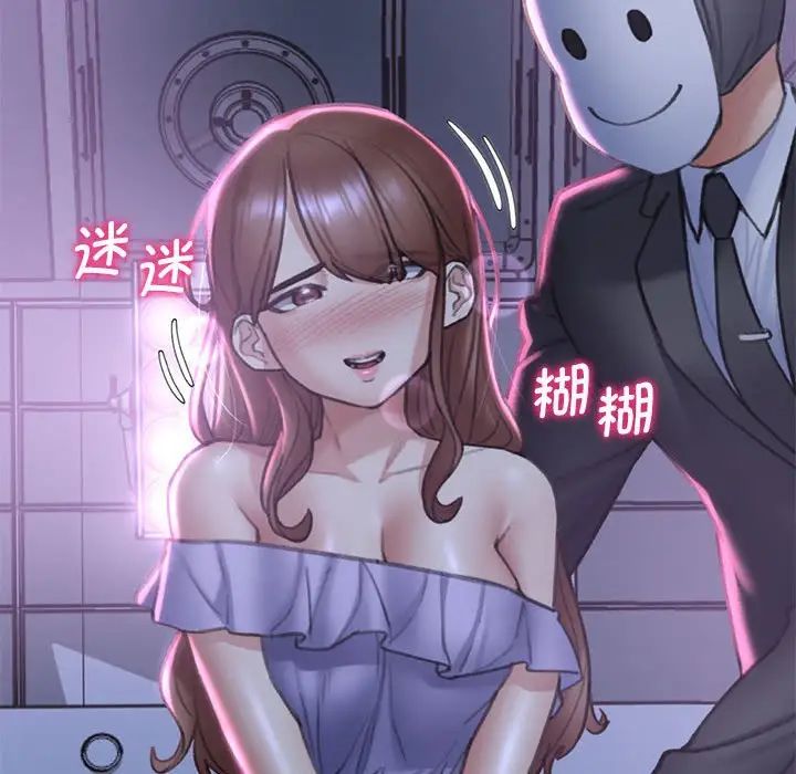 19P - 危险同学会