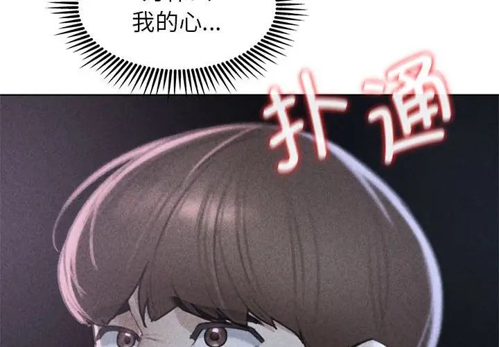 2P - 危险同学会