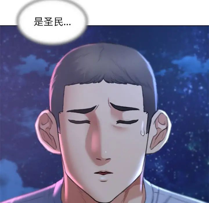24P - 危险同学会