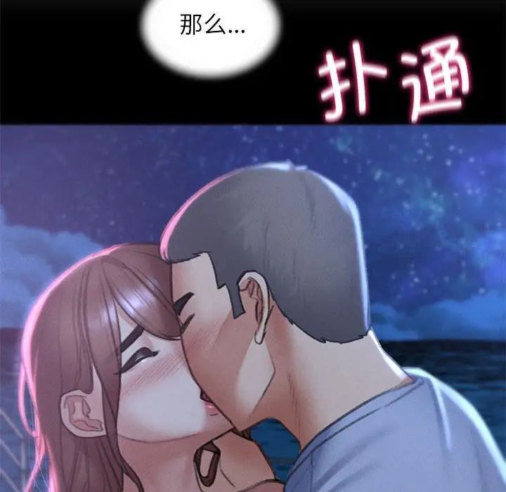 26P - 危险同学会