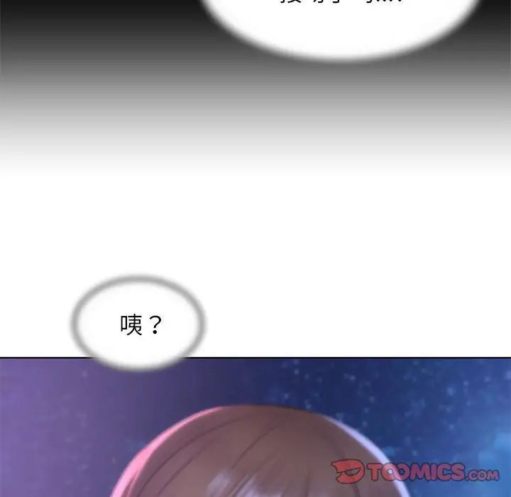 28P - 危险同学会