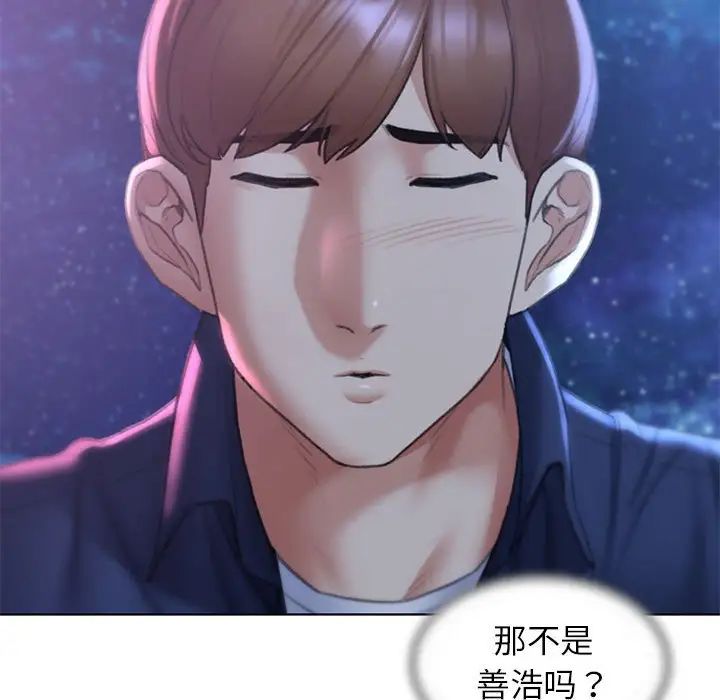 29P - 危险同学会