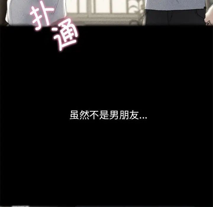 32P - 危险同学会