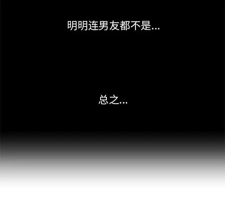 34P - 危险同学会