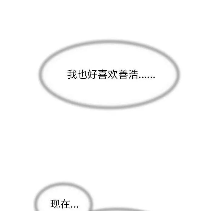 35P - 危险同学会