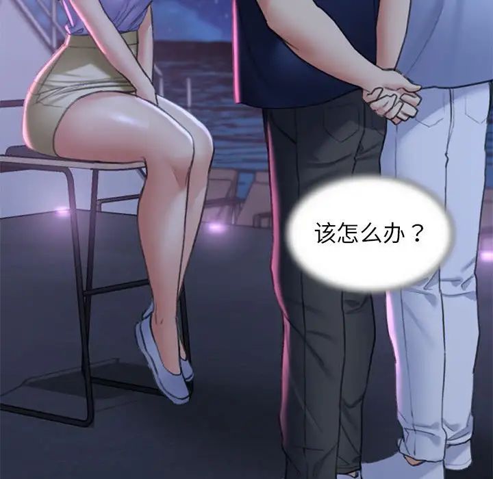 37P - 危险同学会