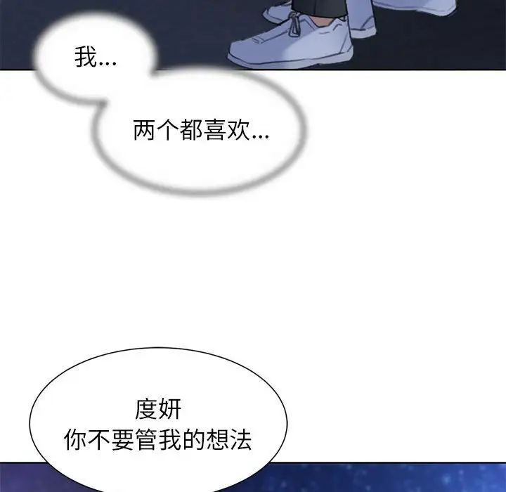 38P - 危险同学会
