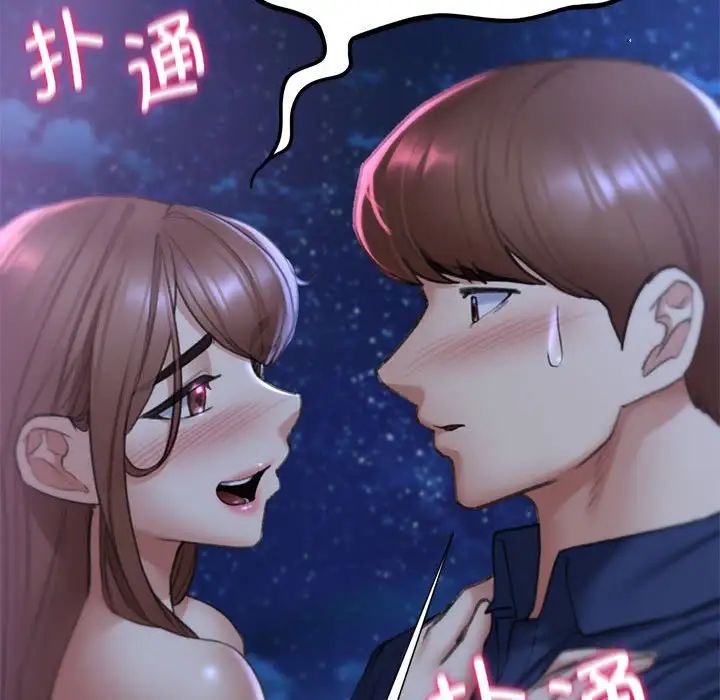 56P - 危险同学会