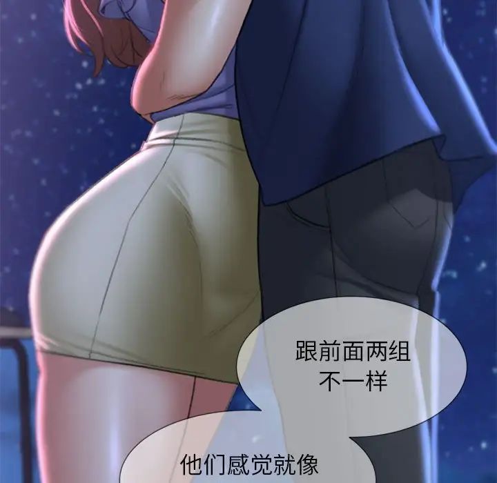 61P - 危险同学会