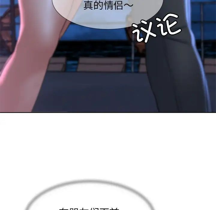 62P - 危险同学会