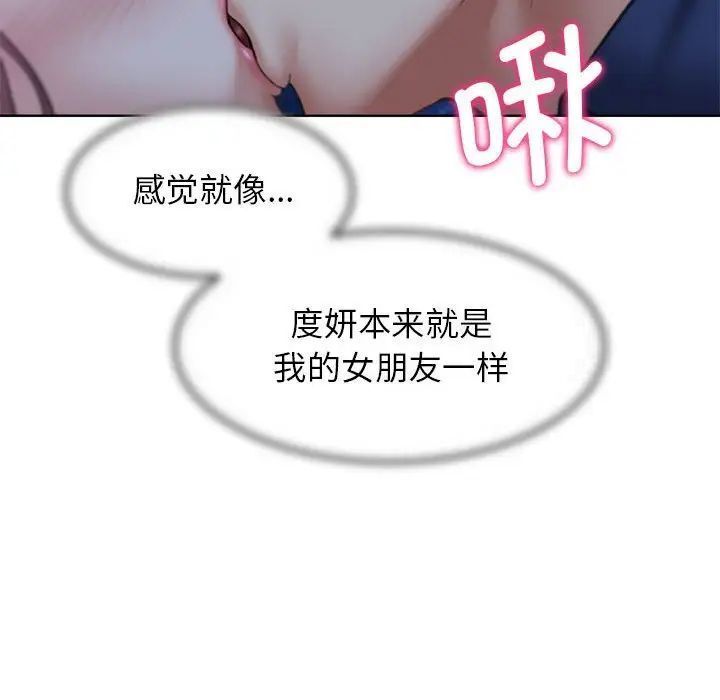 64P - 危险同学会
