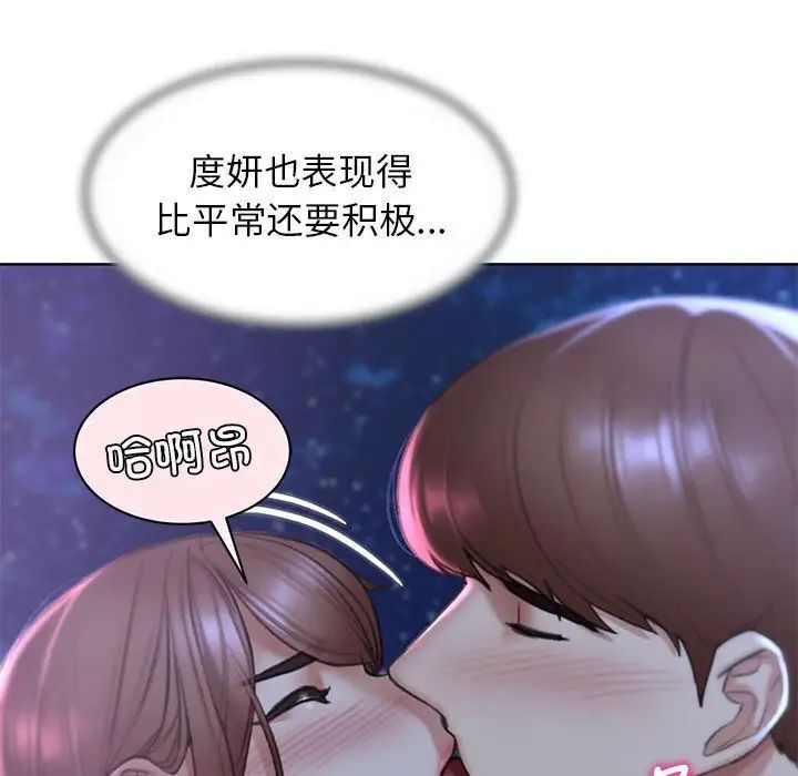 65P - 危险同学会