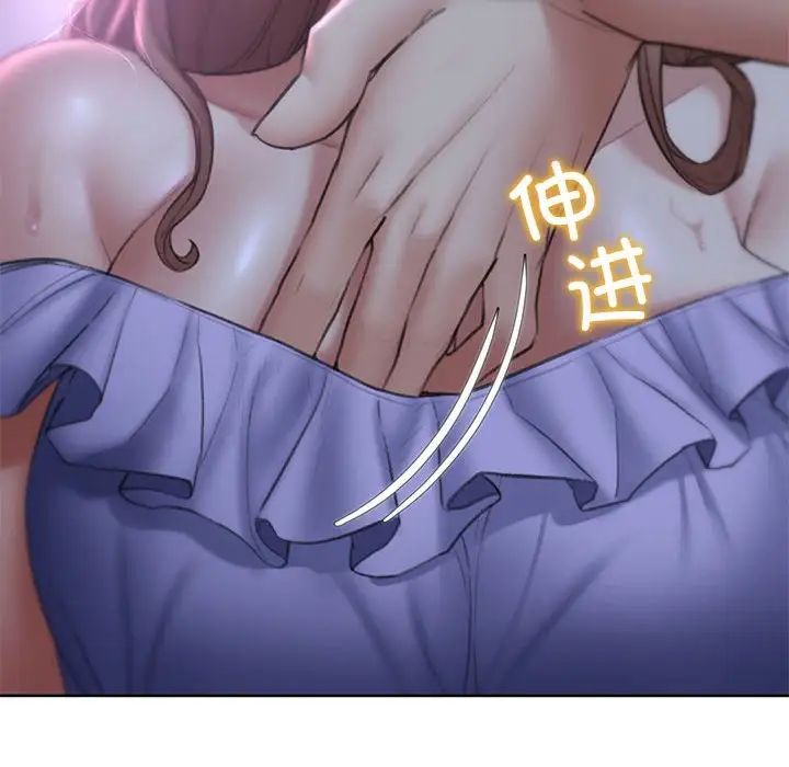 72P - 危险同学会