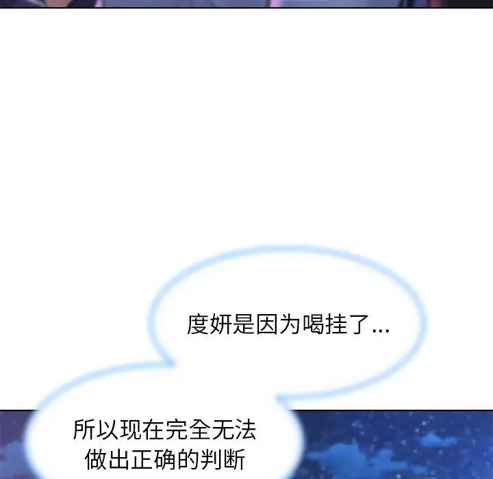 80P - 危险同学会